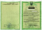 сад.тов. 